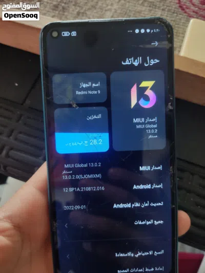 ريدمي نوت 9 3