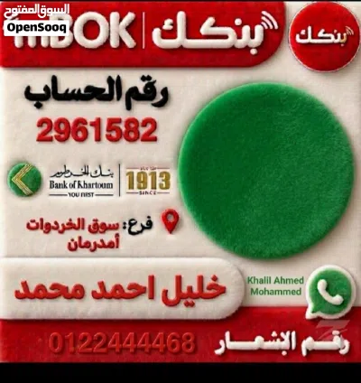 دعوات زفاف و تصميمات بنكيه 2
