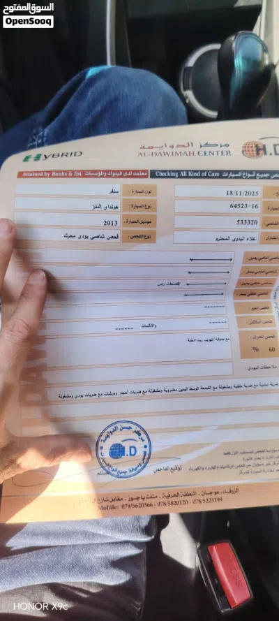 هيونداي النترا SE 3