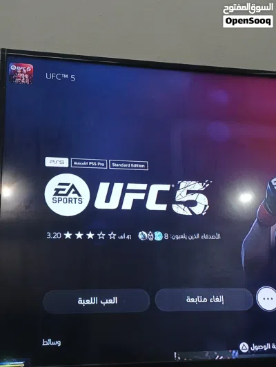 بيع حساب سوني في بلس 30دينار 3