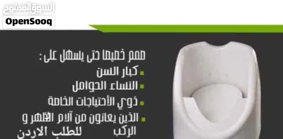 غسل القدم عند الوضوء لا يحتاج إلى الكهرباء او مضخة ماء سهل التركيب وسهل الاستخدام هذا المنتج يستخد 2