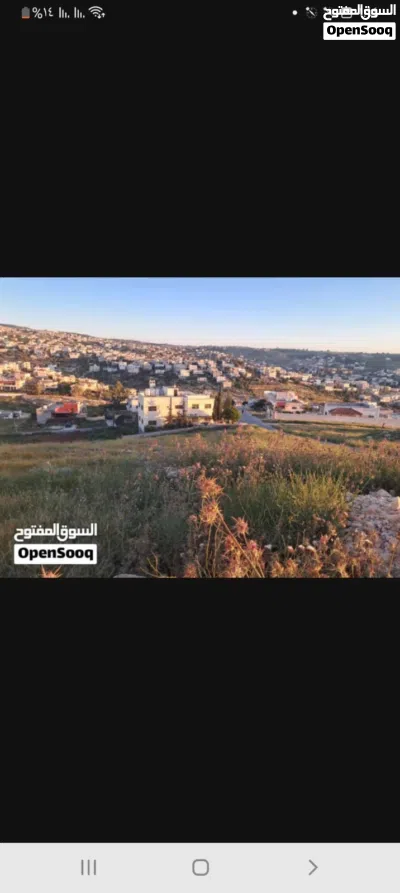 قطعة ارض للبيع 4
