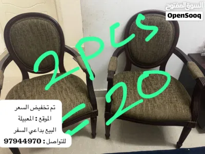 كورنر وطاولات جانبية باسعار منخفضة 4