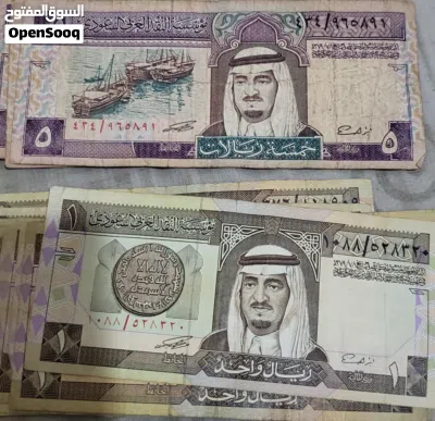 عملات يمينة ورقية قديمة 4