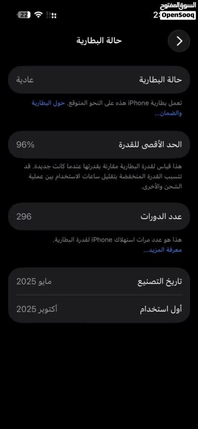 ايفون 15 عادي 3