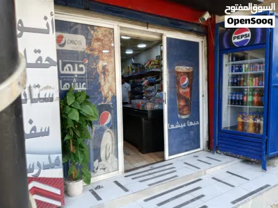 سوبرماركت للبيع 2