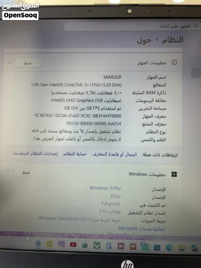 hp للبيع 320 3
