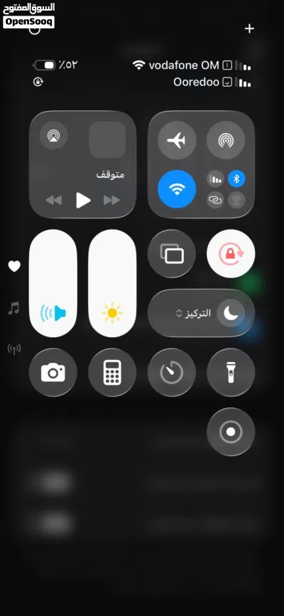 ايفون لايشكي من شي وفي حاله الوكاله 2
