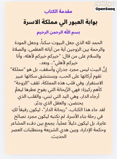 متوفر اغلب انواع الكتب لديا 2