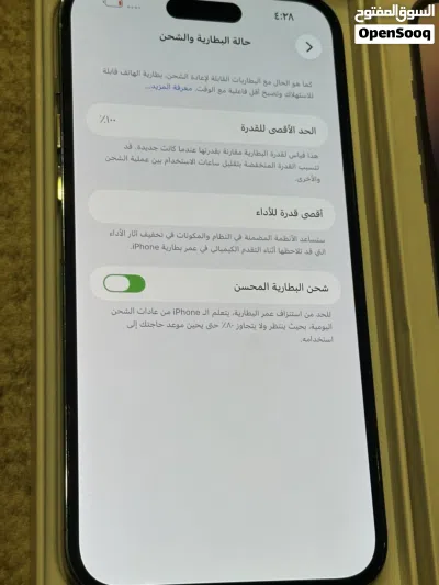 ايفون 14 برو ماكس جهاز كفاله شريحتين بطارية معلايه 100 ذاكرة 256 سعر 725 4