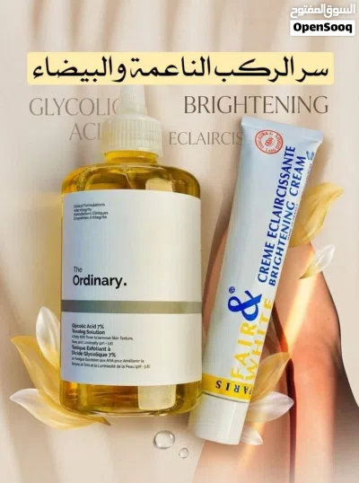 مو كل اسمرار يحتاج تغطية... أحيانًا يحتاج عناية صحيحة فقط! 2