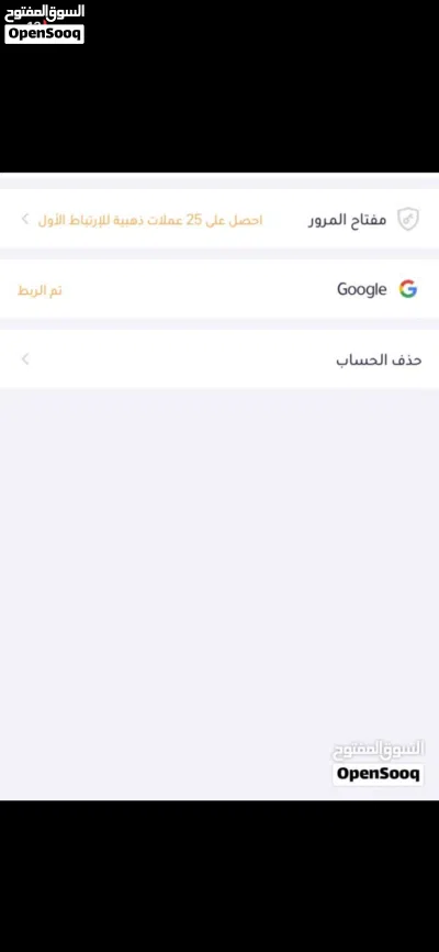 للبيع جساب ويبلاي 3