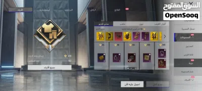 حساب ببجي ربي يبارك 4