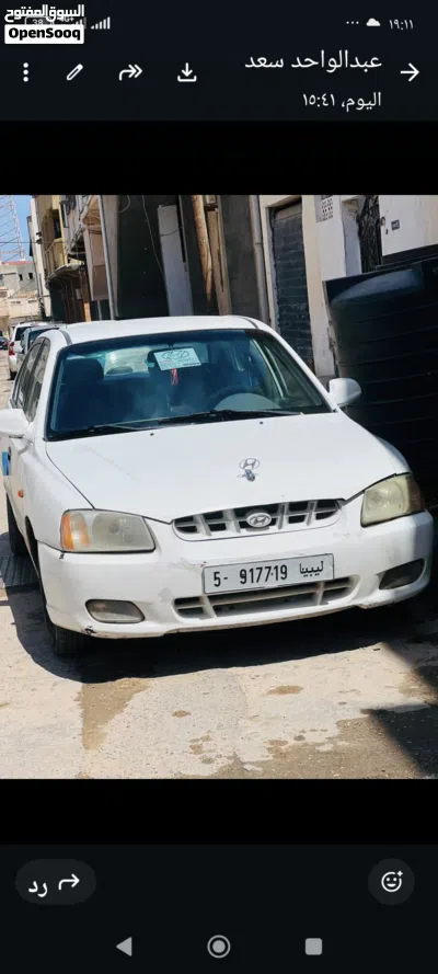 Hyundai Verna EX 2