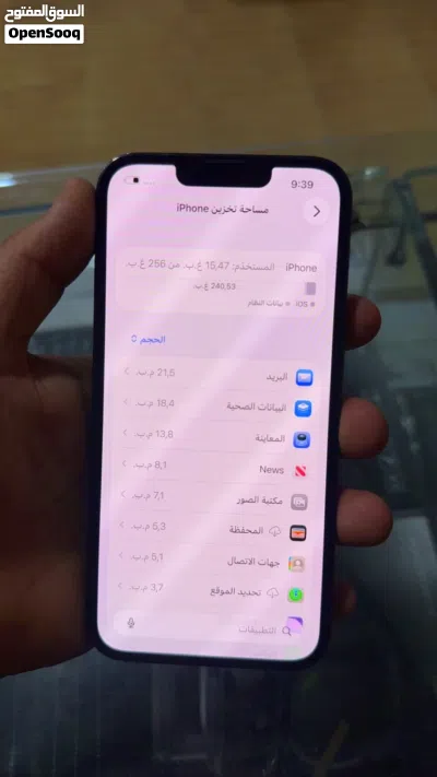 13 برو للبيع 3