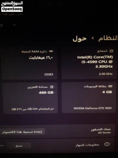 pc بي سي مستعمل 3