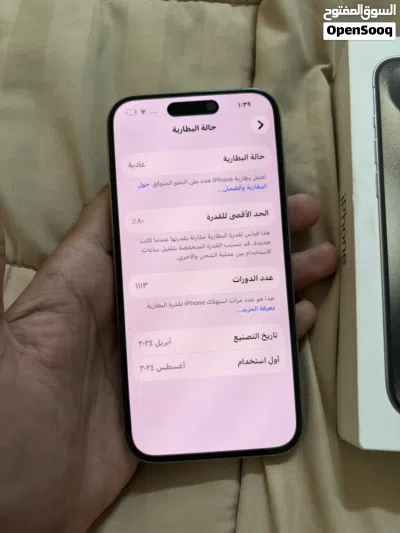 للبيع 15 bro بحالة الوكاله 2