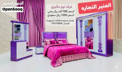 غراف نوام ماليزي ملكي 3