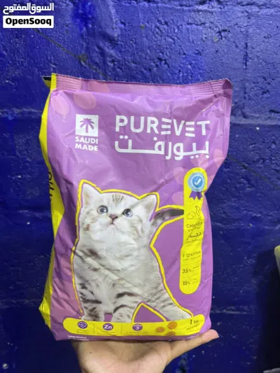 متوفر جميع مستلزمات القطط في متجري الزبيري جوله كنتاكي 3