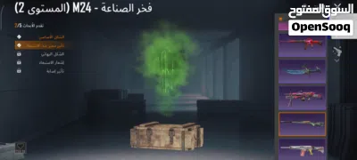 اسم ثلاثي و الكلمسجات ربي يبارك 3
