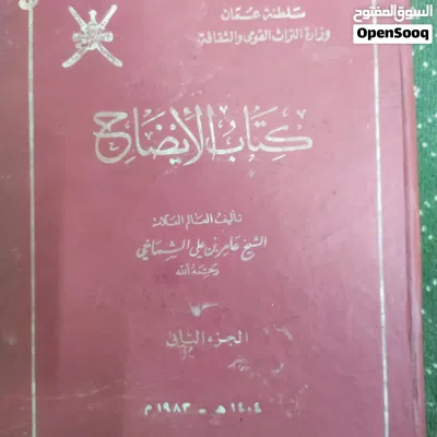 مجموعه كت قديما 3