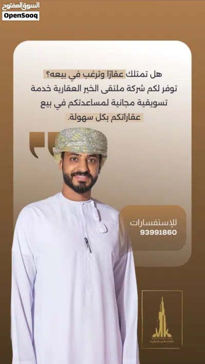 مطلوب عقارات من المالک./تسویق مجانی/ مناطق تملک حر 3