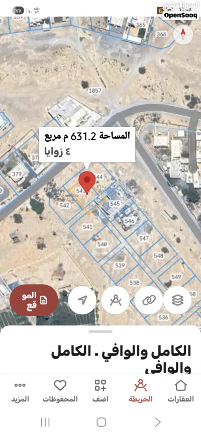 للبيع ارض موقع ممتاز قريب مسجد نكد 2