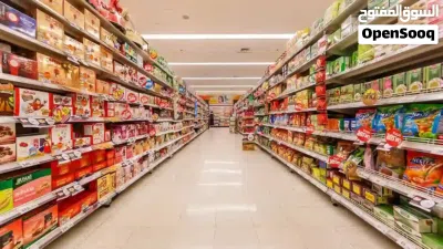 Super Market 2