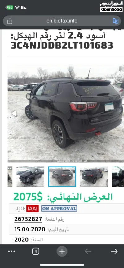 Jeep Compass 2