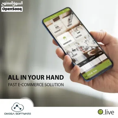 Omega POS Software برنامج نقاط البيع ل المطاعم المحلات التجارية الصالون و الشركات 2