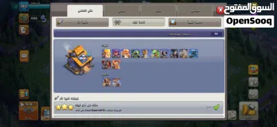 حساب كلاش أوف كلانس للبيع أو لتبادل بحساب فري فاير ... الوصف !. 4