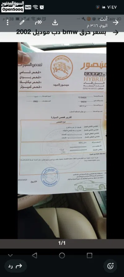 بي ام دبليو الفئة 5 E39 2