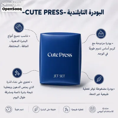 بودرة تايلندية الغنية عن تعريف وبأقل الاسعار 3