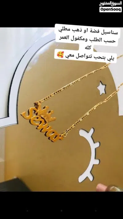 ركن الهدايا 2