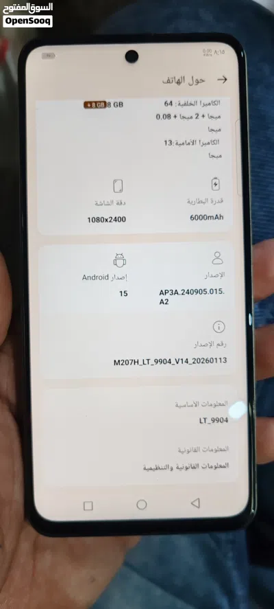 التي 9904 تلفون التي الواحش زلجديد 4