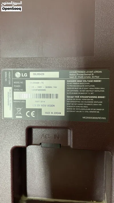 قطع غيار تلفزيون LG 39LN5420 - Main Board / Power Board او التلفزيون كامل 3