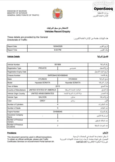 هيونداي سوناتا GLS 3