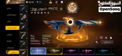 للبيع حساب فري فاير 3
