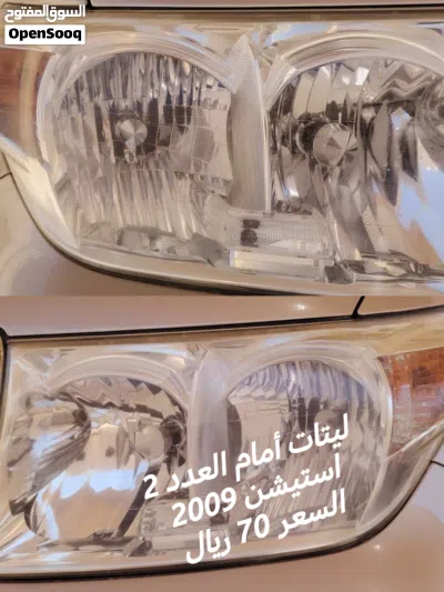 لاندكروزر استيشن 2009 قطع غيار وكالة مستخدم حالة القطع ممتازه 2