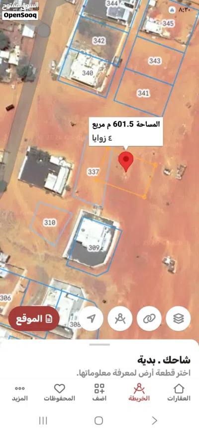 أرض للبيع بدية شاحك7 2