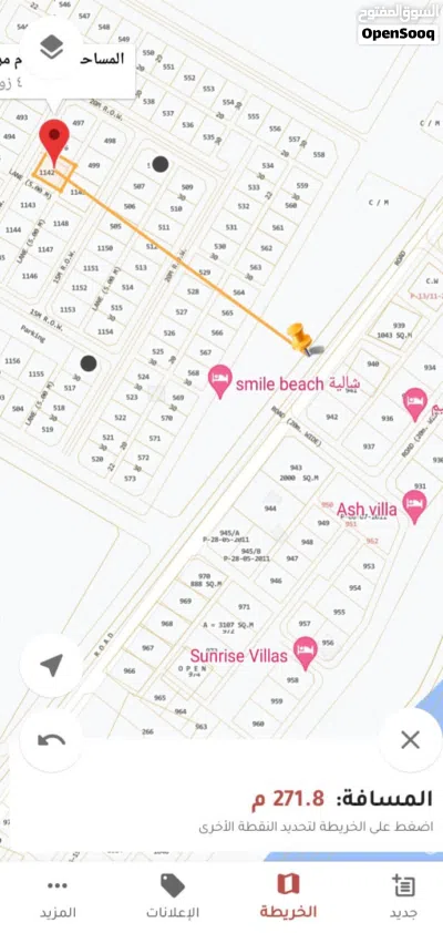 ارض سكنية الاشخرة من المالك فرصه ( بيعه مستعجله ) 2