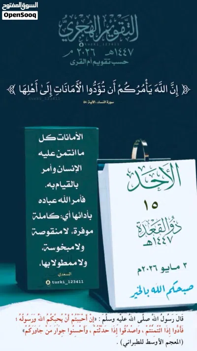 undefined 4