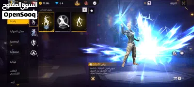 حساب فري فاير بسعر حرق 4