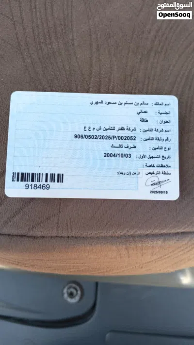 undefined 3