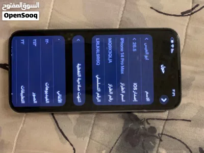 ايفون 14برو ماكس جهاز نضيف مامفتوح جهاز يخبل ستعمال بيتي بطاريته 92 بلاديه 3