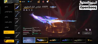 حساب فري فاير للبيع 3