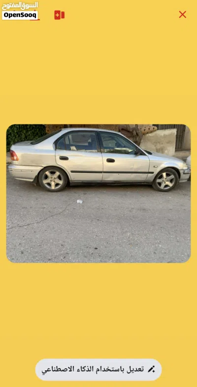 Honda Civic EX 4