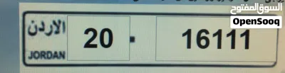 رقم سياره مميز للبيع 3