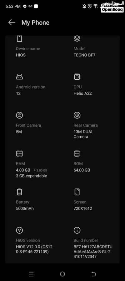 لو بدي ابيعه TECHNO SPARK GO 3