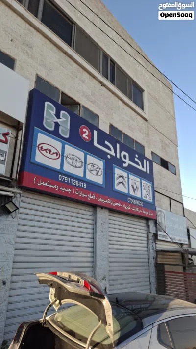 مجمع تجاري للبيع 4